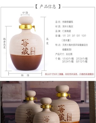四川酒瓶厂家直销土陶酒瓶 白酒瓶子 工艺空酒瓶 陶瓷酒瓶 酒坛